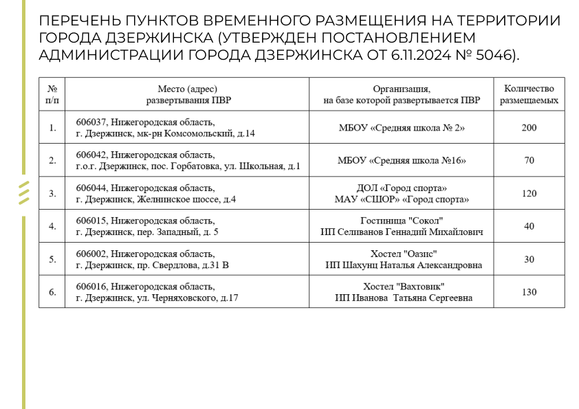 A4 - 38.png A4 - 38.png